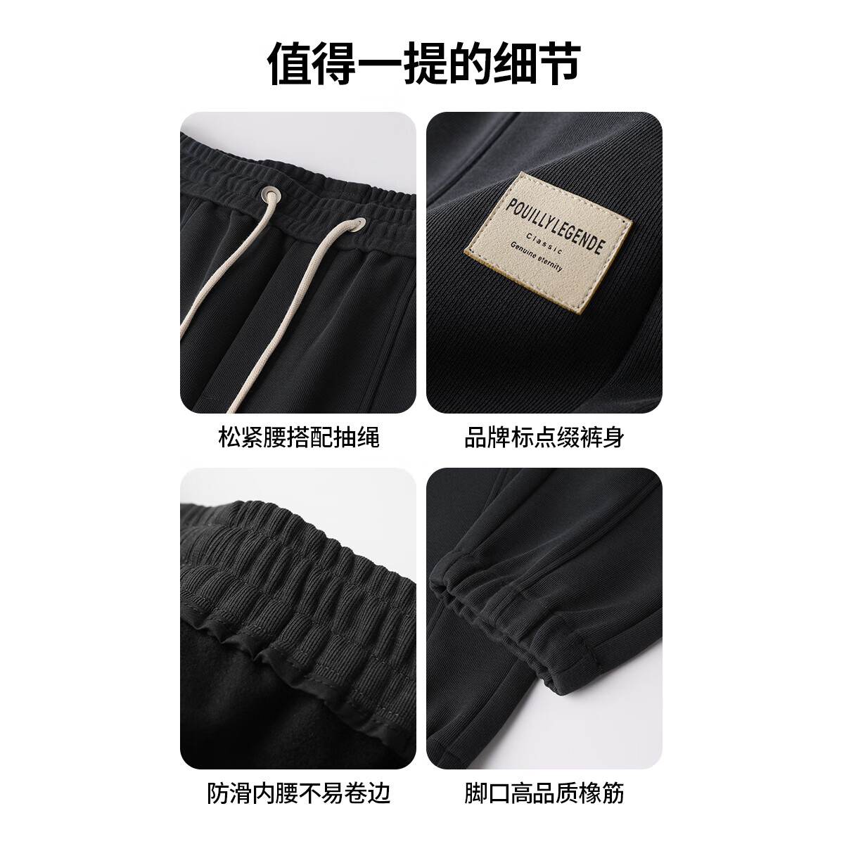 布衣传说 390g抗皱海岛棉 秋季卫裤男士束脚运动裤九分休闲长裤潮 灰色 31