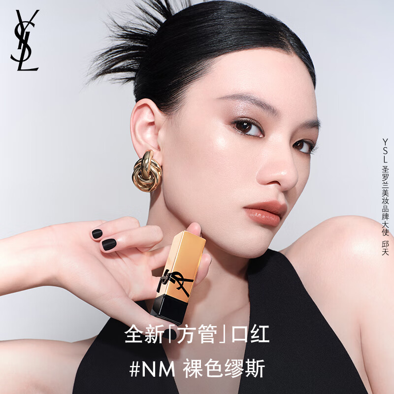 口红品牌(口红口红品牌有哪些牌子)