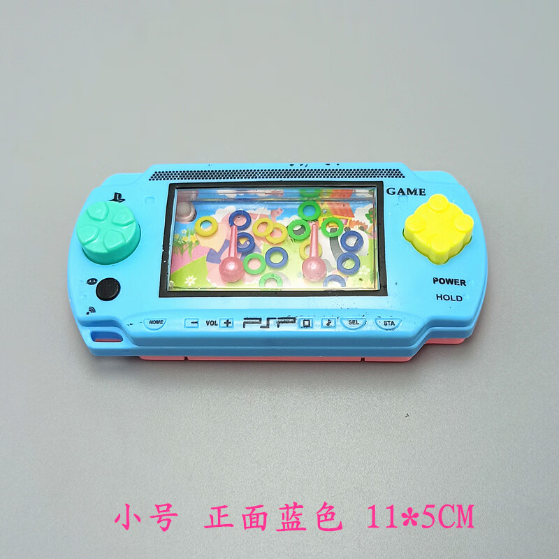 童年玩具套圈水机80后怀旧礼物90后水中套圈圈游戏机创意地摊 镜滗