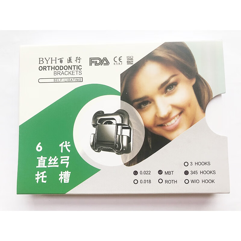 自锁托槽 牙科金属自锁正畸托槽5代6代球形q形有3证十一 6代自锁托槽