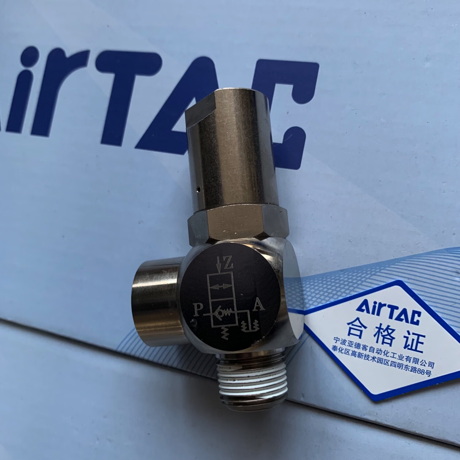 亚德客气动诱导止回阀pcv10气控单向阀