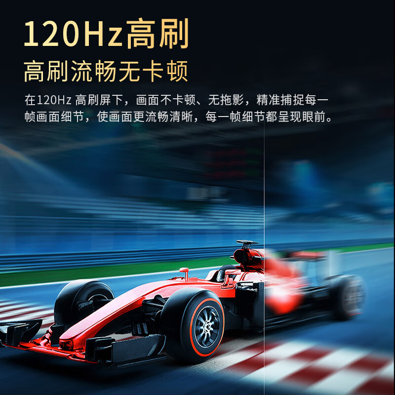 2026年客厅电视别瞎买！实测这5款，哪款才是性价比之王？-图片4
