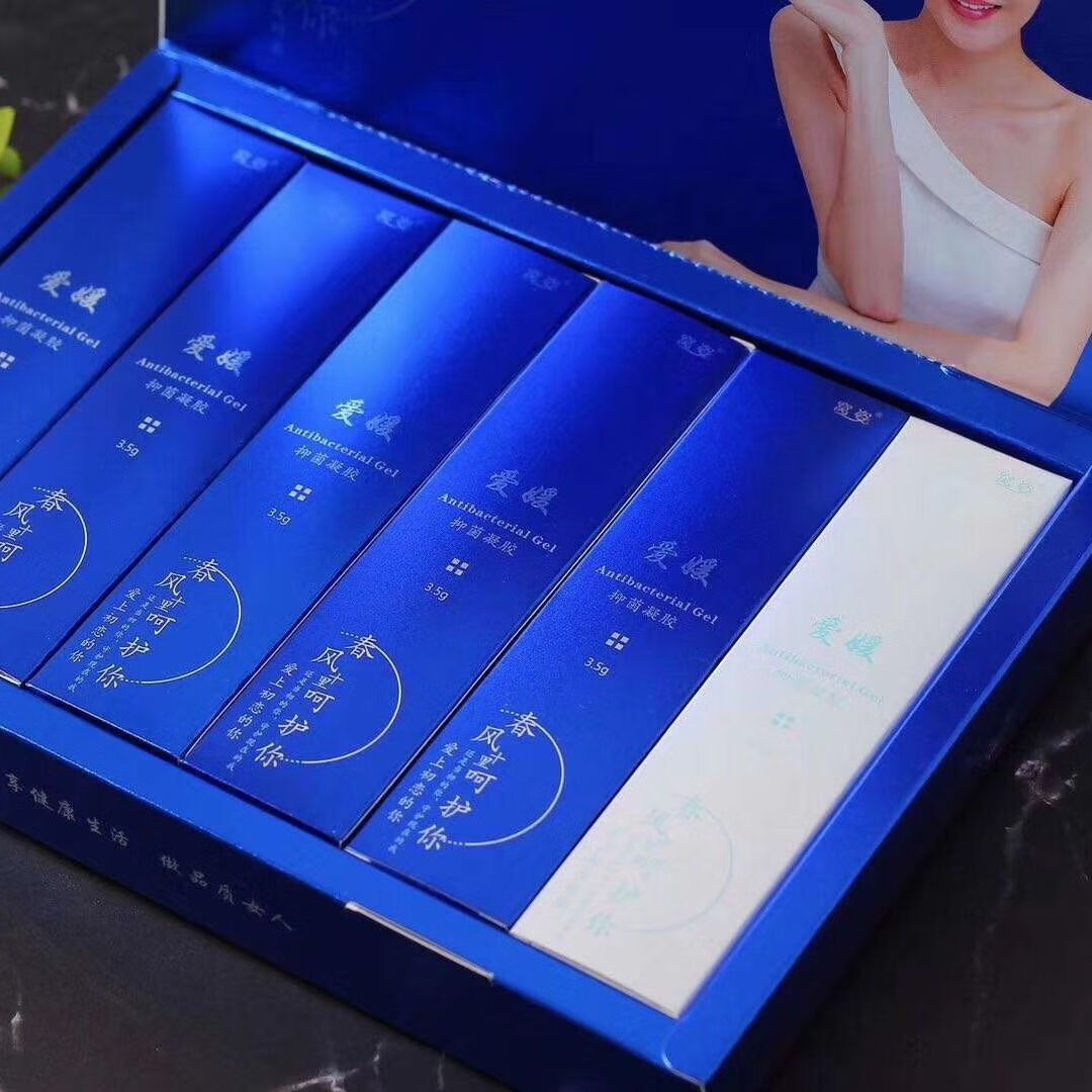 窝姿爱媛女性私护凝胶爱奥儿女性私护凝胶护理保养防伪 两盒