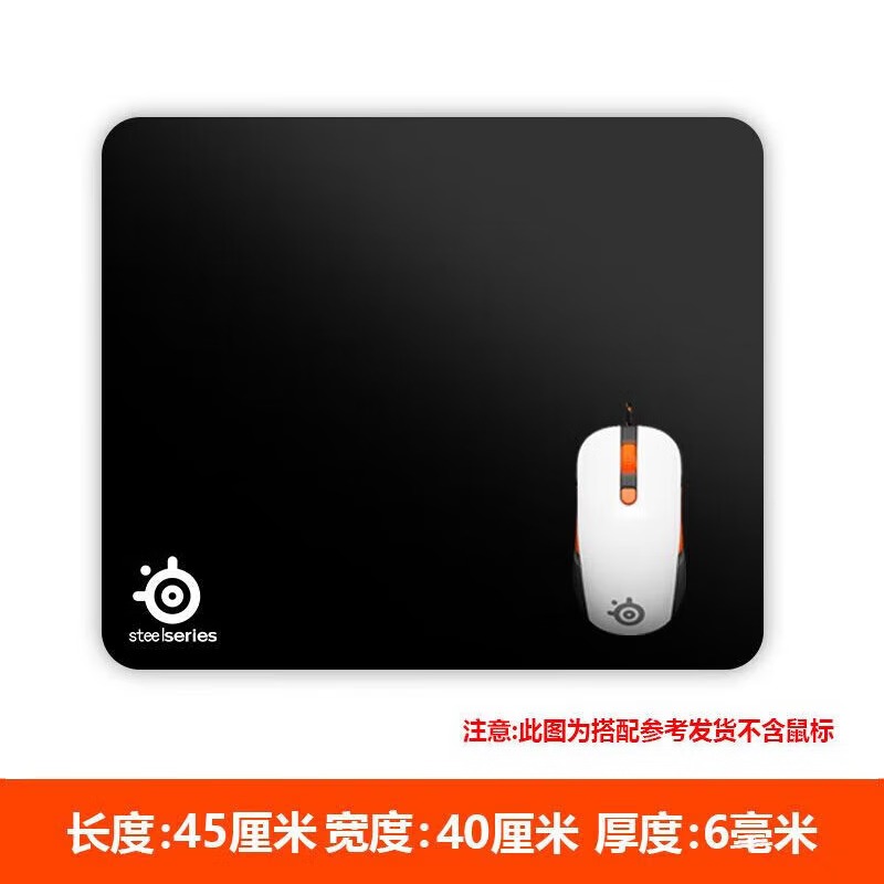 卓威鼠标垫小号超厚细面cf游戏电竞电脑桌垫qckheavy虎符 赛睿经典黑