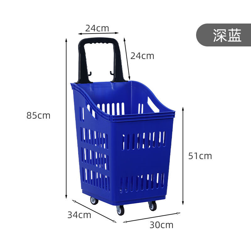 潤(rùn)華年商場(chǎng)超市購(gòu)物籃手提籃塑料籃子拉桿帶輪大加厚買(mǎi)菜筐購(gòu)物車(chē)小推車(chē) 60L高背四輪深蘭色