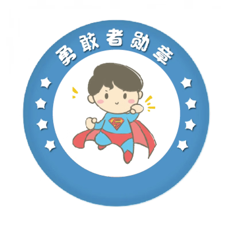 DL 1998胖東來品質(zhì)徽章勇敢者幼兒園畢業(yè)典禮之夜紀念章定制勛章小勇士胸