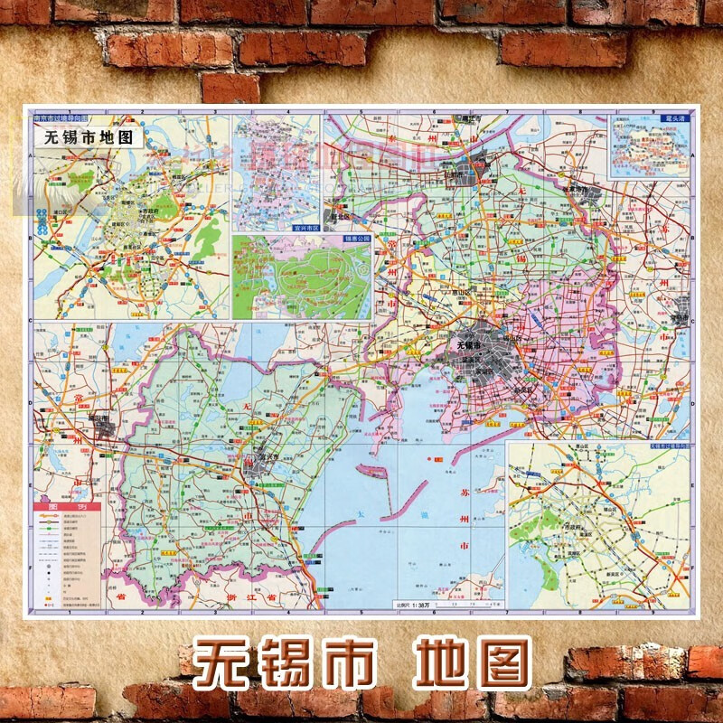 超大巨幅 无锡市墙贴 行政区划图 交通装饰画海报地图 无锡市行政区划
