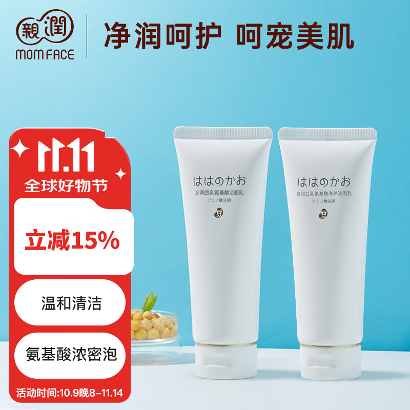 ���󰱻���ϴ����2ֻװ ����Ʒ������ �º����