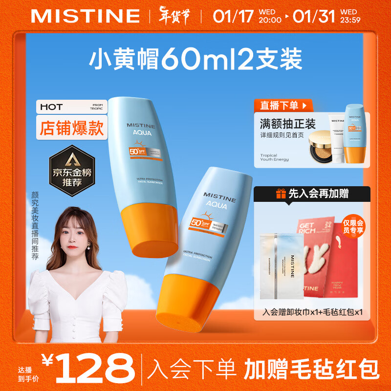 京东新品首发 2024-01-29 - 第1张  | 最新购物优惠券