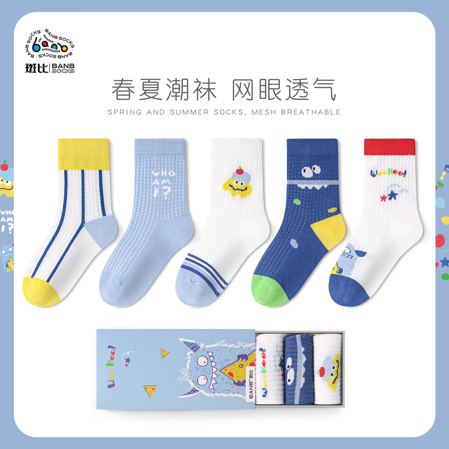 斑比潮袜女童袜子夏季薄款网眼透气棉袜大童春夏无骨儿童袜 BB24014 春夏网眼儿童趣味袜 5双 9-12岁 建议脚码33-37码【20-22】