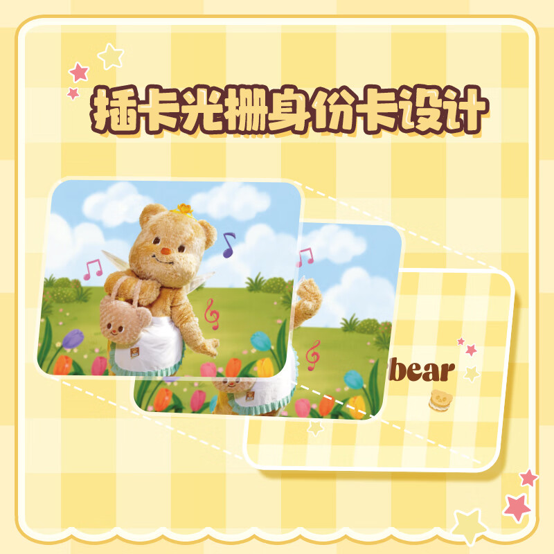 TOP TOY黄油小熊正版联名积木甜品店系列拼装女生儿童玩具礼物 黄油小熊甜品店款