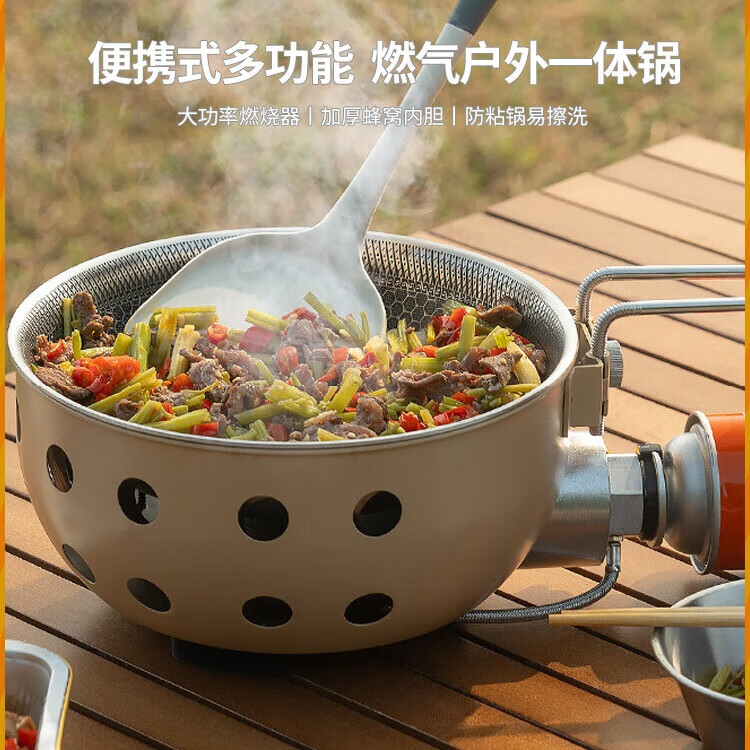 卡式乐便携式户外卡式炉煮饭炒菜神器露营炊具野餐钓鱼多功能户外一体锅 军绿色2.3kw户外一体锅