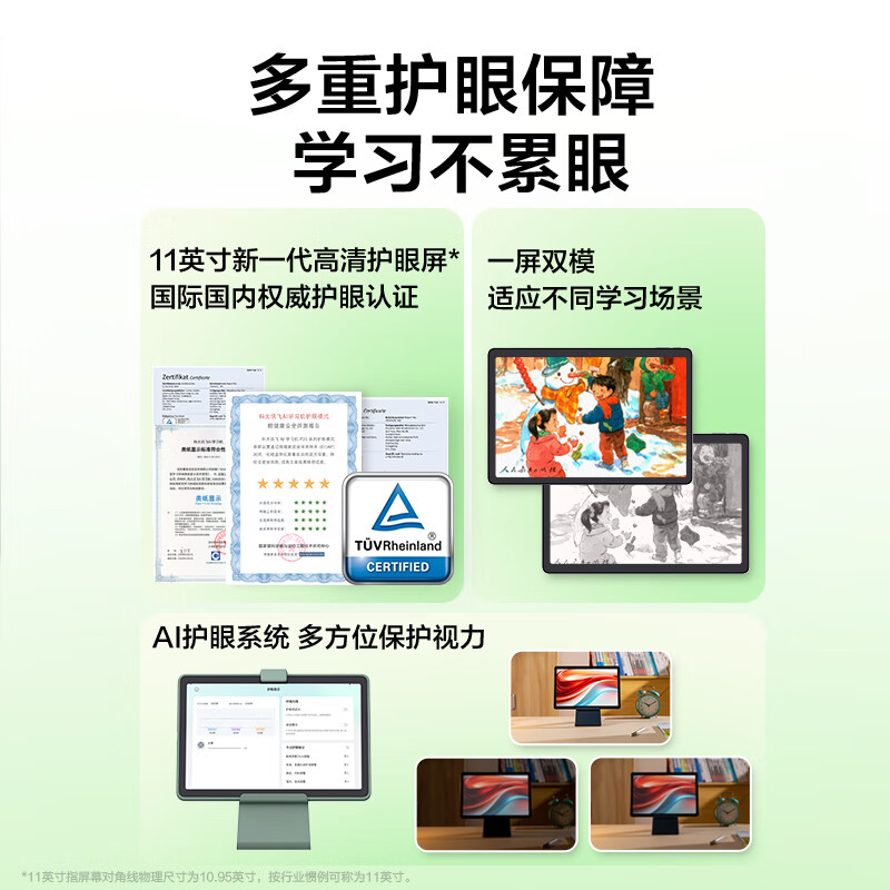 学习机品牌排行前十名：这10款智能辅导，轻松提升学习效率
