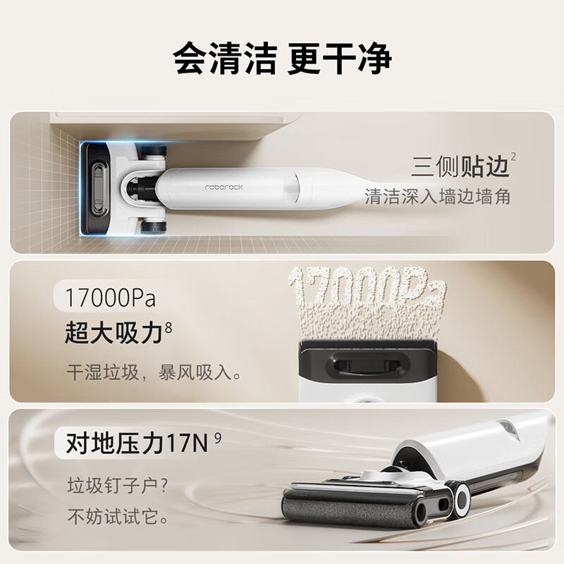 石头(roborock)智能洗地机A20 平躺洗地高温热水自清洁全链速烘家用无线扫地吸尘洗拖一体拖地机