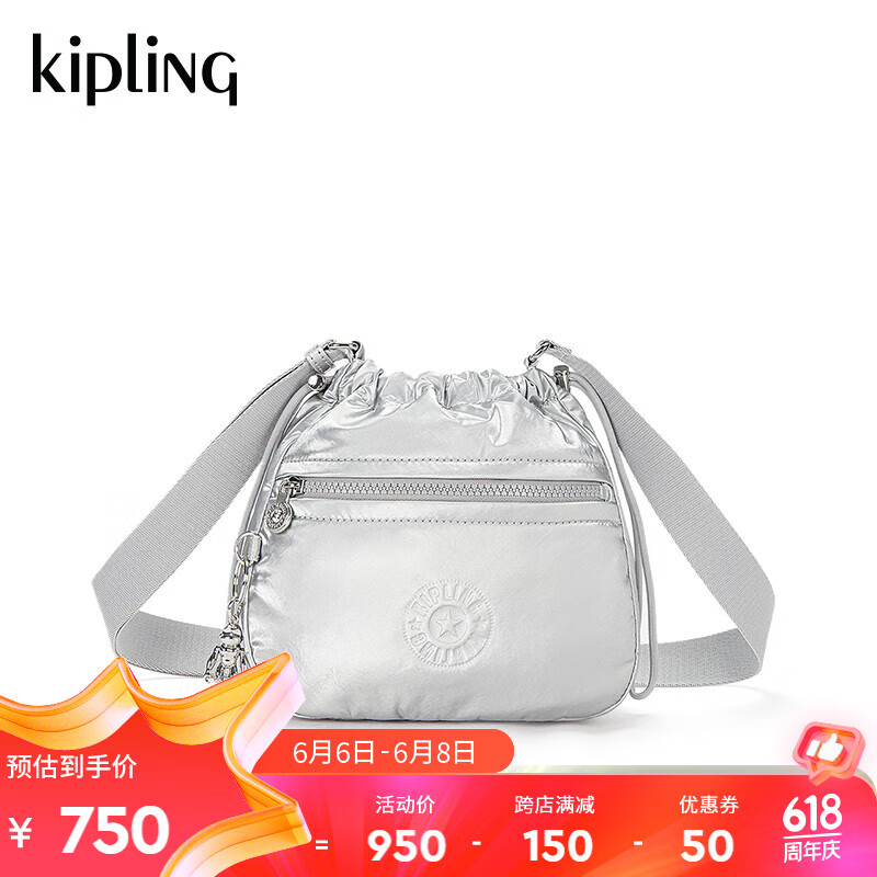 Kipling【618大促】女款2024春季新款时尚潮流单肩包斜挎包|JAMIR 华丽闪银
