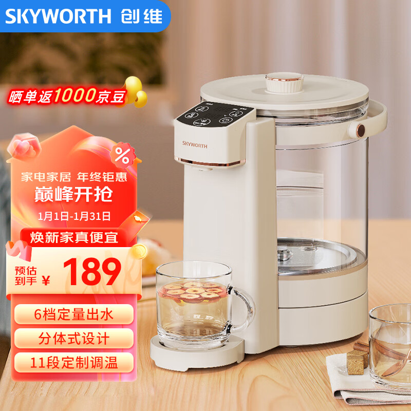 养生壶价格分析助手|养生壶价格历史