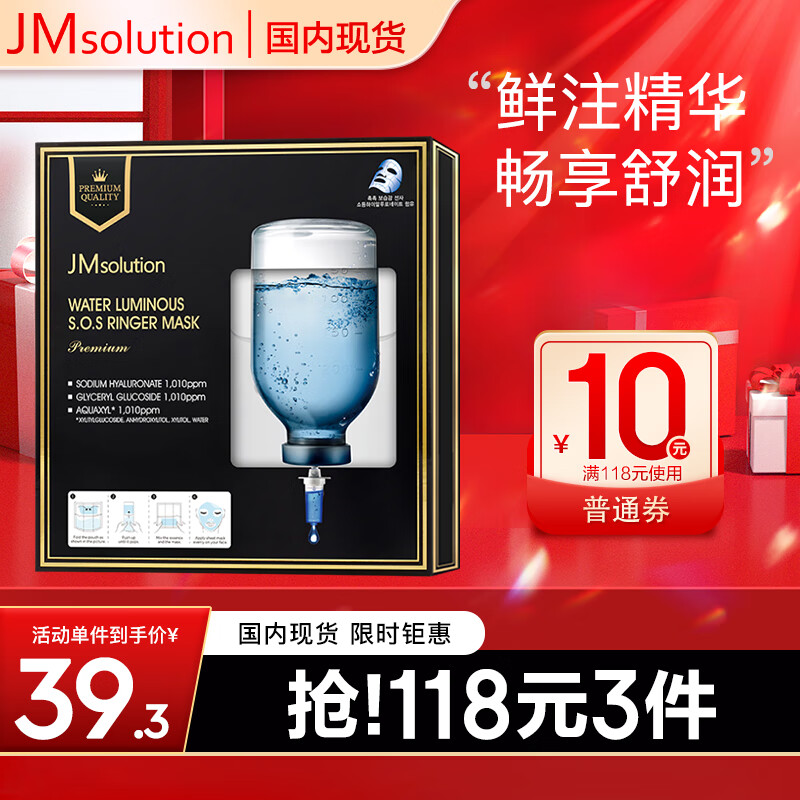 京东看面膜最低价|面膜价格走势