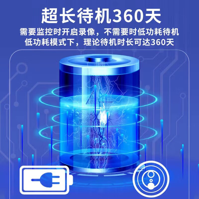 4G摄像头家用高清无线小型监控器室内外夜视超长待机便携摄像机 圆形4G版:无需连网+远程开关 16G