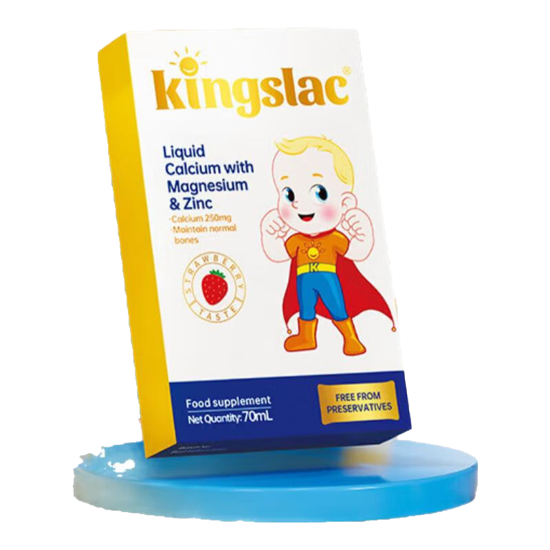 KINGSLAC可維思小金條液體鈣鎂鋅嬰幼兒童鈣寶寶補(bǔ)鈣維生素d3檸檬酸鈣鐵鋅 益生元K2版鈣鎂鋅7條體驗(yàn)裝