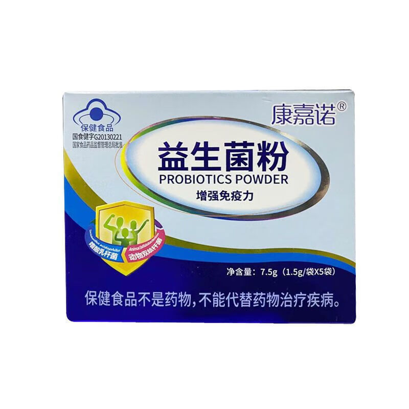 康嘉诺益生菌粉 [康嘉诺]益生菌粉1.5·g*5袋/盒 一盒(体验装)