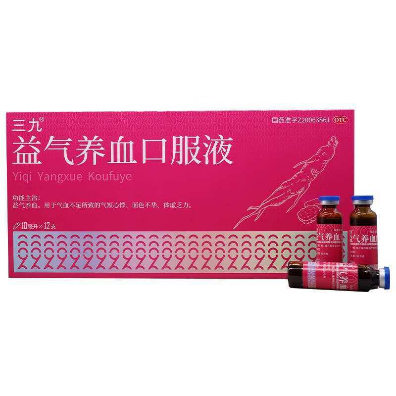 [银诺克] 益气养血口服液 10ml*12支/盒 1盒
