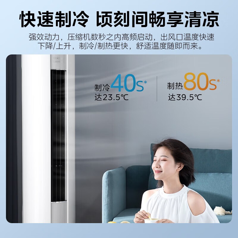 美的 3匹智行II立柜空调空调柜机怎么样？看完体验测评再选，不踩坑-图片2