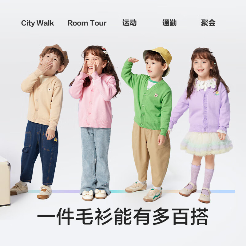 巴拉巴拉巴拉巴拉男童毛衣开衫秋款女童宝宝针织衫小童上衣新年拜年服潮 绿色调-棕色小熊-00344 150