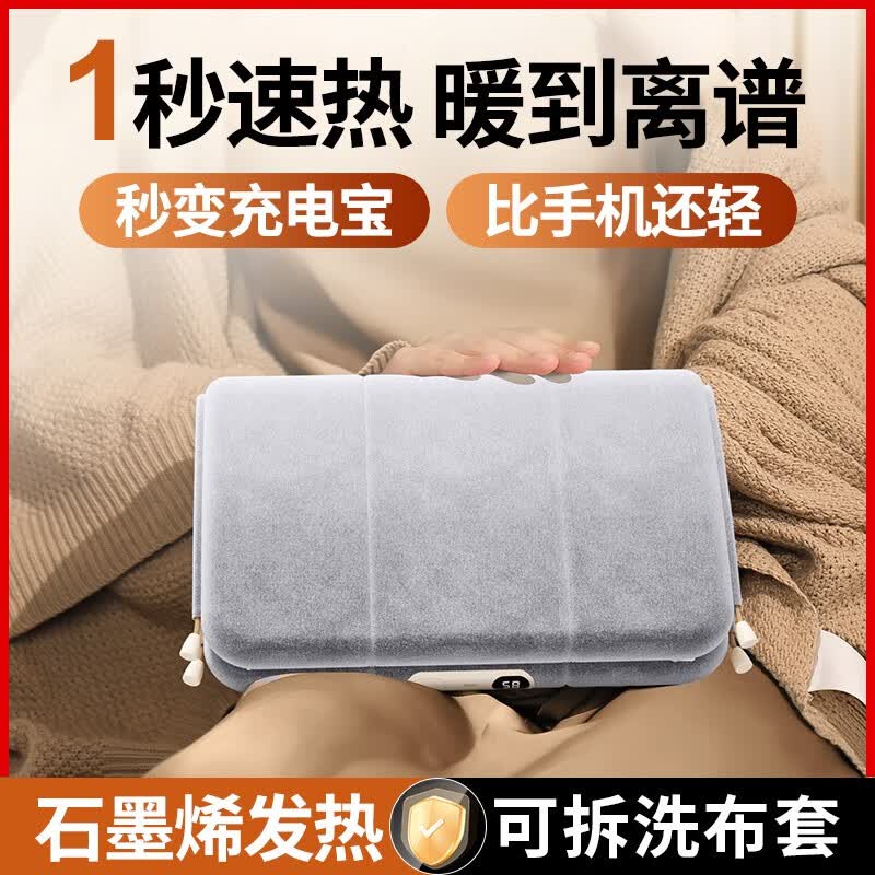科乐士石墨烯无水热水袋充电暖手宝大姨妈神器生日礼物送女生老婆 【暖阳灰】石墨烯速热+无水超轻便 10000毫安[H8大电池更持久]高性价比高么？