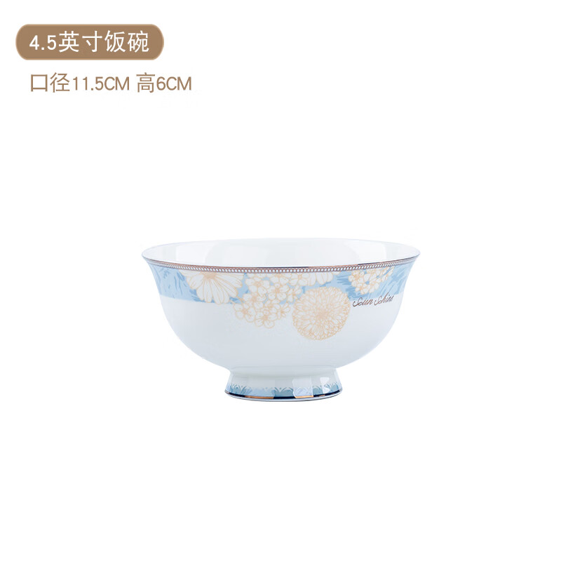 5英寸高脚碗2个 可微