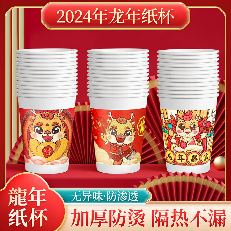 京东好券商品 2024-01-14 - 第15张 | 最新购物优惠券 京东好券商品 2024-01-14 - 第15张 | 最新购物优惠券