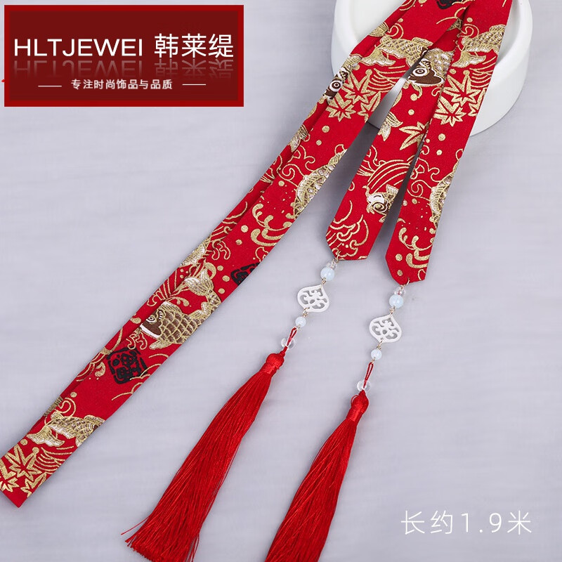 韓萊緹(HANLAITI)漢服搭配馬面裙的配飾發(fā)飾女中國風發(fā)帶古風古裝紅色長條飄帶頭飾 紅色錦鯉抄-吊墜 A24-106