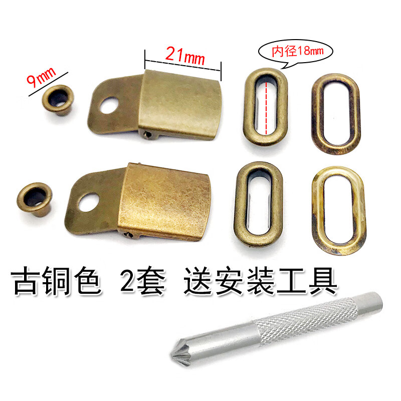 润华年鸭舌帽卡扣 帽子调节扣鸭舌帽帽扣棒球帽后面伸缩松紧滑动金属