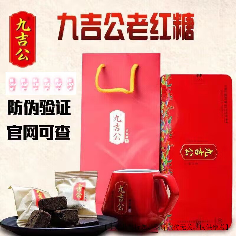 �ż����Ϻ������ϸ��ᴿ�ֹ������С��װ�� ����ȫ��1��(�ɲ��α���)����