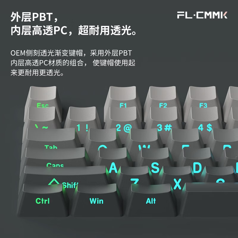 腹灵极昼原厂侧刻键帽机械键盘PBT透光原厂高度渐变68 87 96 104 墨影正刻键帽132键【盒装】