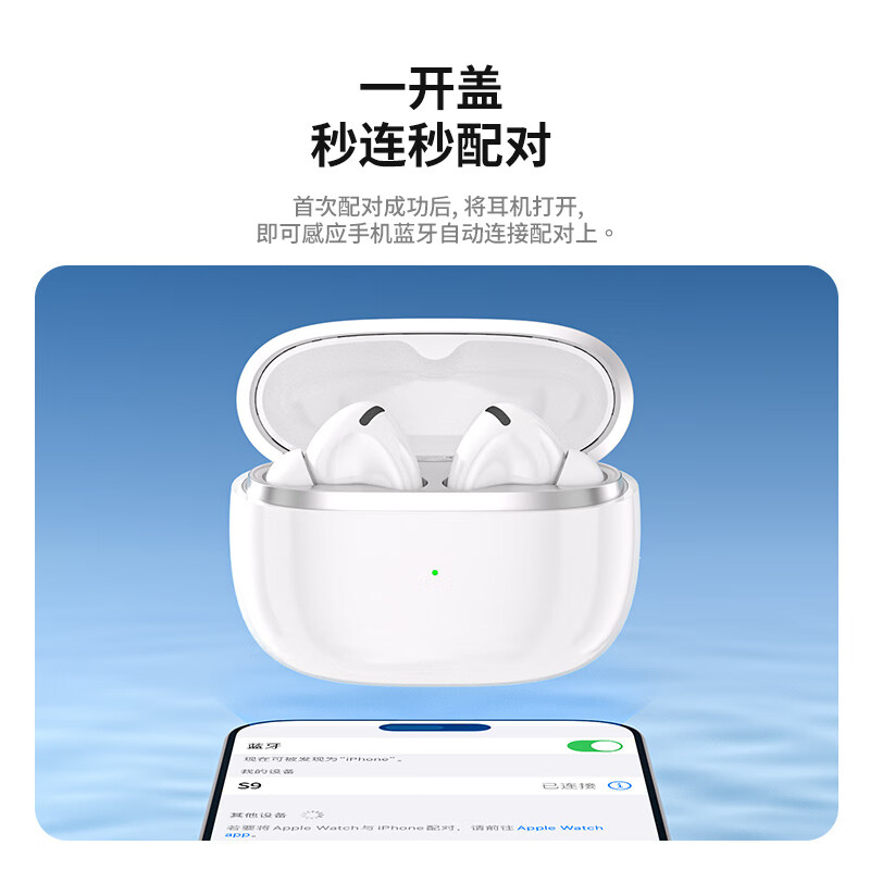 ONEMUST ANC主动降噪无线蓝牙耳机高品质入耳式运动跑步适用华为vivo小米oppo荣耀索尼手机通用电竞低延迟 豪华白色主动降噪+蓝牙5.3 【ANC+ENC双降噪】AI双连