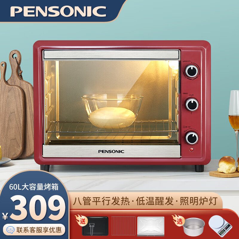 遍视利PEO-6009电烤箱评测性价比高吗？使用体验分享