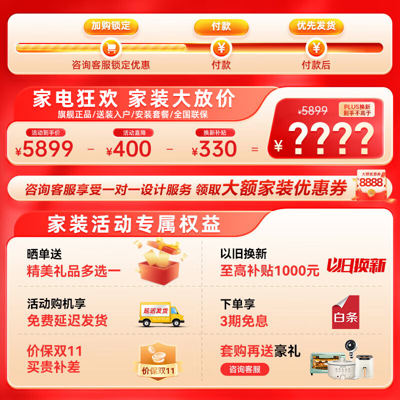 Leader出品含0元安装套餐云璟pro风管机拖一家用中央空调风管机一级能效直流变频客厅空调一价全 3匹 一级能效 海尔出品元气系列