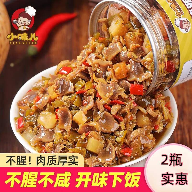 小味儿酸辣鸡胗下饭菜湖南特产即食酸萝卜香辣鸡杂辣椒酱拌饭菜拌面酱