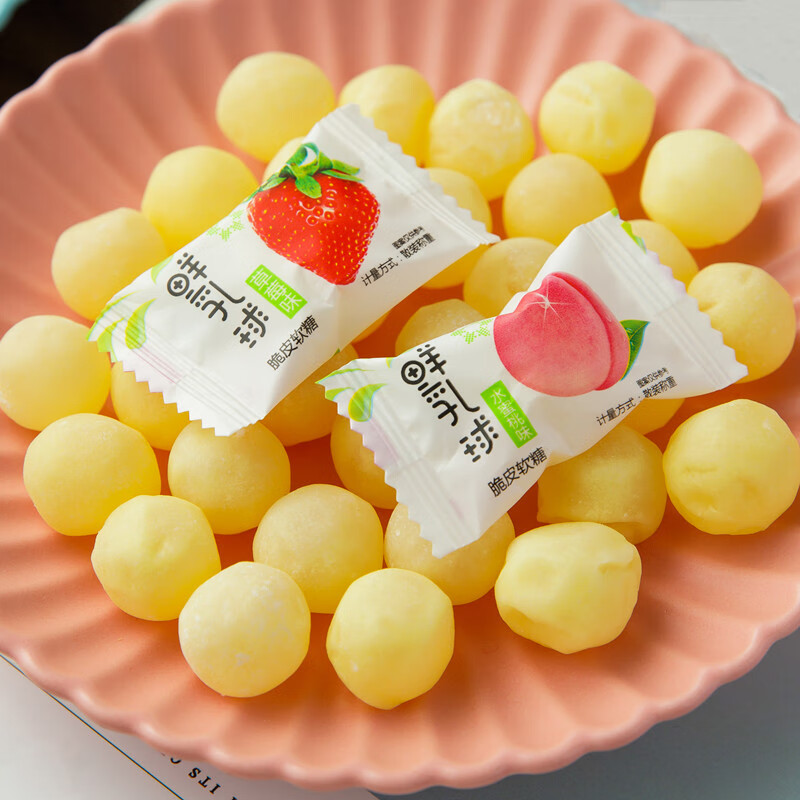 俏滋郎脆皮鲜乳球水果软糖5斤批发结婚喜糖会所招待糖果儿时味道 5斤