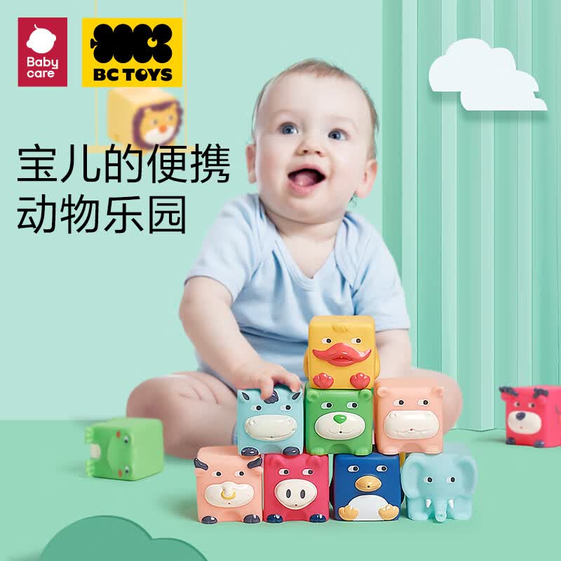 babycare婴儿玩具软积木可咬0-1岁宝宝软胶婴幼儿玩具捏捏乐拉纳森林属于什么档次？