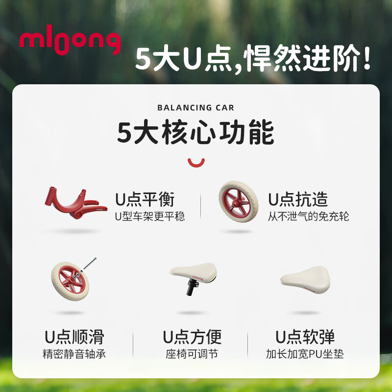 曼龙儿童平衡车儿童车无脚踏自行车1-3岁男女孩宝宝入门滑行滑步车 8寸 红色