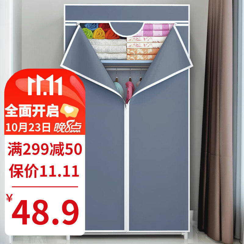 蜗家简易衣柜布衣柜加厚加粗组装衣橱衣服收纳出租屋宿舍布衣柜高性价比高么？