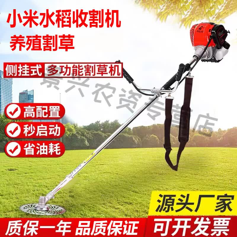 短云小麦收割机农用小型割谷机水稻家用割草机割麦神器除草机山区玉米