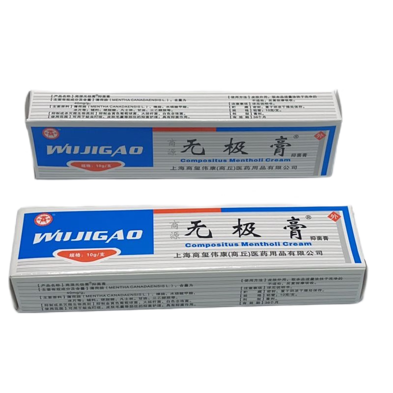 商源无极膏抑菌乳膏 无极膏抑菌乳膏 1支