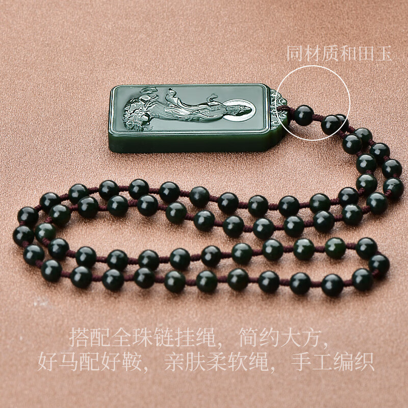和田玉の猿面 可玉可求直播选货【乘龙观音】和田玉观音吊坠男士青玉观音菩萨玉石玉牌