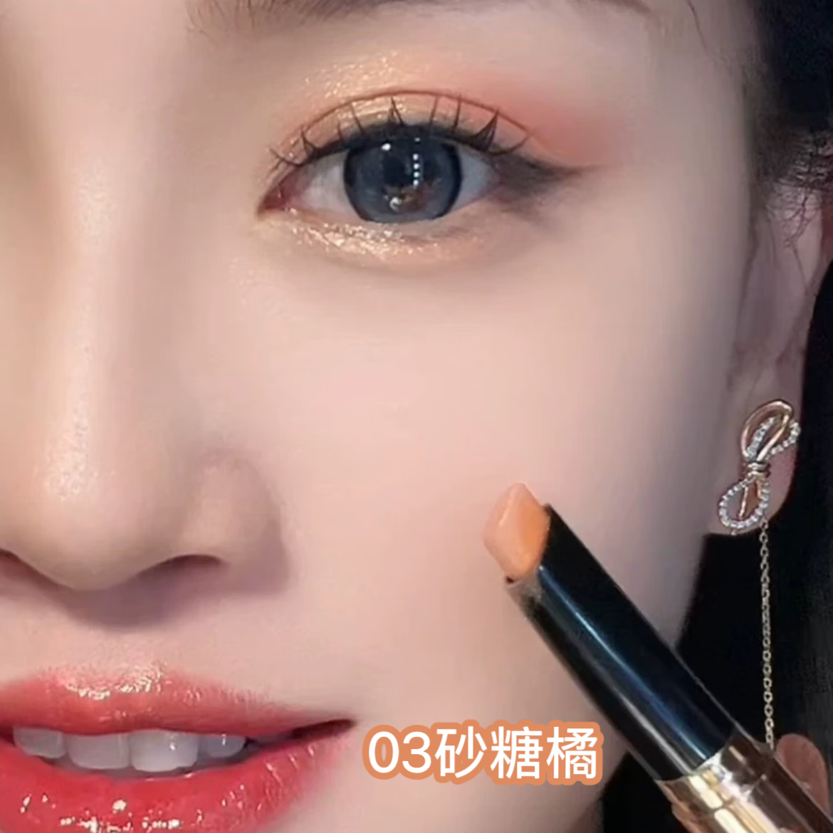 西子朵朵懒人眼影笔一抹成型珠光细闪高光提亮修容双头眼影棒幻色防水防汗 03-砂糖橘【高光细闪-升级款】