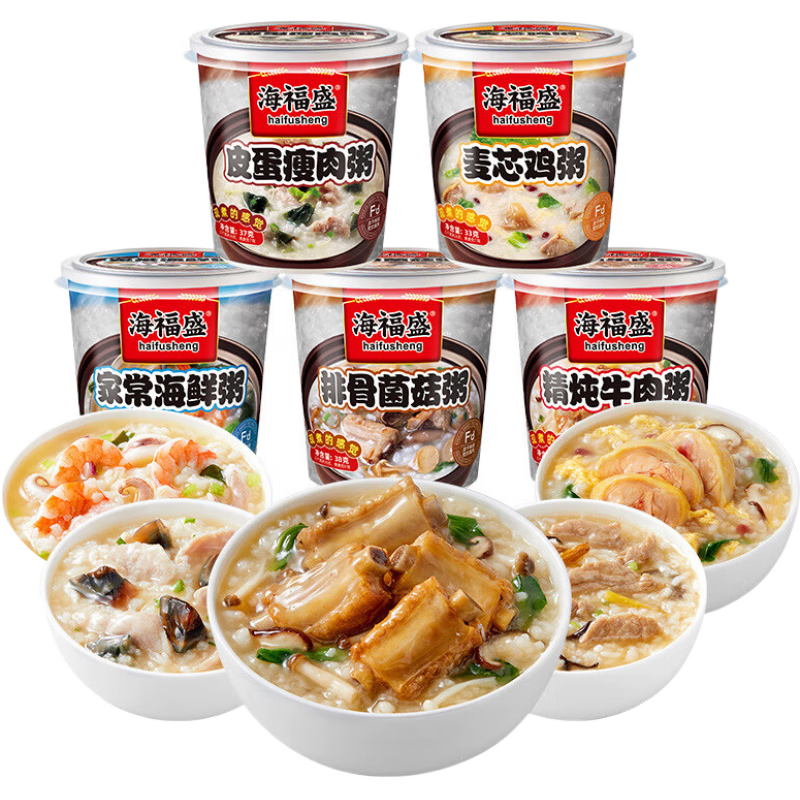 海福盛速食粥沖泡即食凍干粥方便皮蛋瘦肉早餐海鮮粥懶人夜宵 海福盛【咖喱牛肉】泥泥粥43g*6