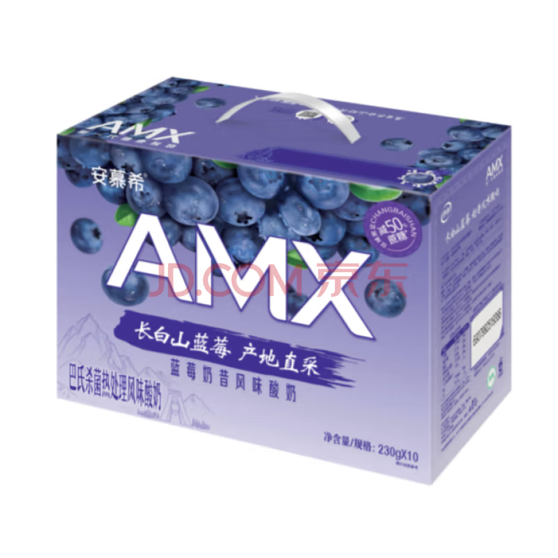 伊利安慕希高端AMX蓝莓草莓风味酸奶230g*10瓶早餐酸奶【8月产】 长白山蓝莓味230g*10瓶