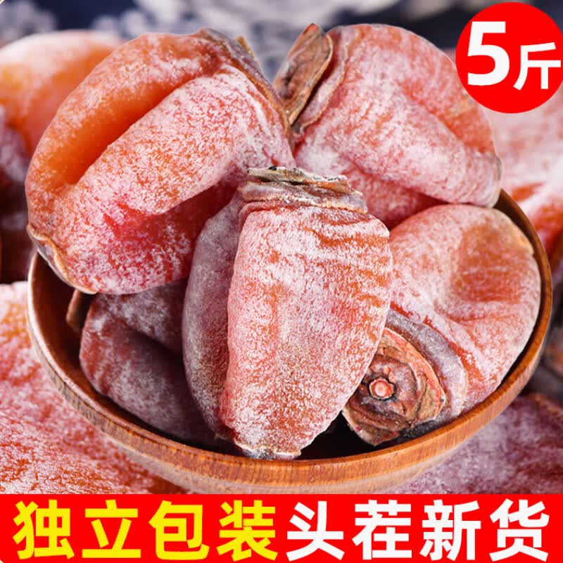 广西平乐柿饼流心吊柿子饼独立小包装降霜柿饼 2斤吊柿饼独立包装
