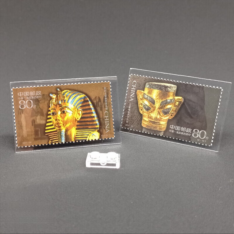 2001-20《古代金面罩头像》邮票三星堆埃及图坦卡蒙收藏品